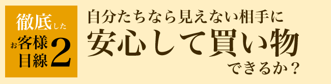 奇跡の企業努力その2