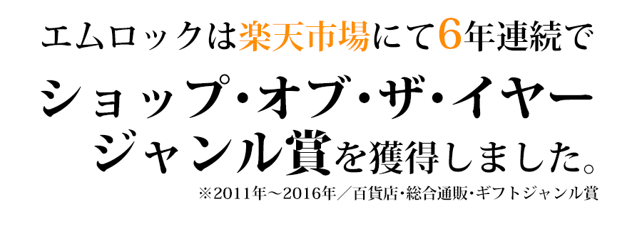 あの楽天で4年連続MVP